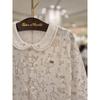 Aesop Show Chocola Baby Gift Air Space Suit  Tnprqx021i 
