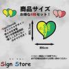 SignStore 4-pack Heart-shaped Mini Beginner Mark for Bikes and Helmets, Approx. 6cm X 6cm, Green, Pink, Vinyl, Made In Japan, Sticker_ 4shoshin_c