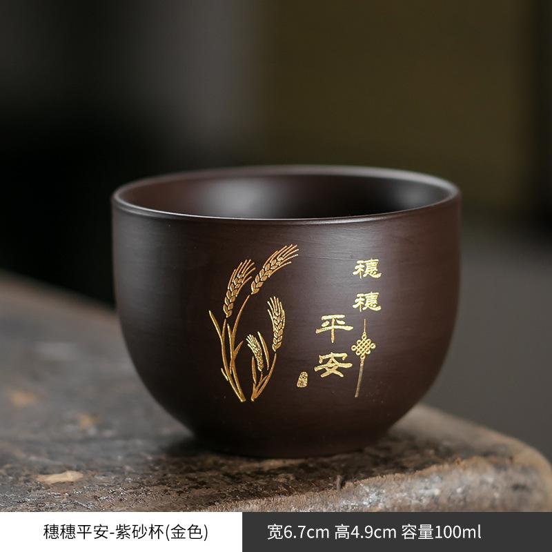 100ml Chinese Yixing Purple Clay Teacup Portable Heart Sutra Meditation Cup Handmade Boutique Master Tea Bowl Customized Tea Set