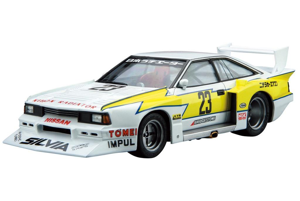 Aoshima Bunka Kyozai Scale The Model Car Series 23 Nissan KS110 Silvia Super Silhouette 1982 Plastic Model 1/24 No.