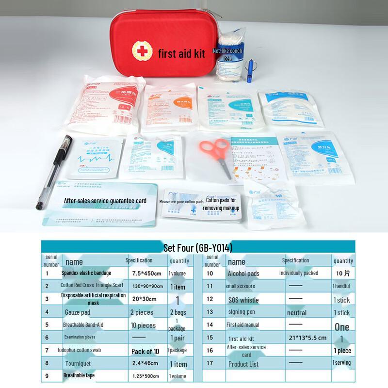 SANSHENG Red Cross Training Portable First Aid Kit Standard
