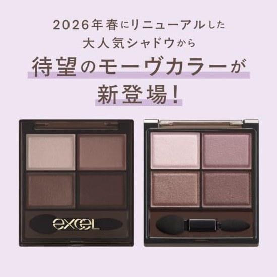 Excel Skinny Rich Shadow N SK08 Cashmere Brown Palette Eyeshadow Renewal
