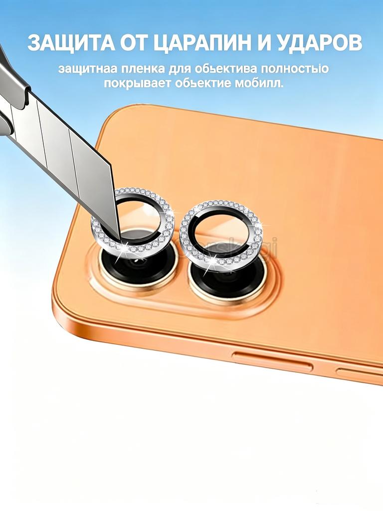 Honor 400 600 Lite / 400 Lite/ 600 Pro / Honor X8D X7e Silvery & Purple Diamond Camera Protector Rhinestone Tempered Glass Lens Protection Film