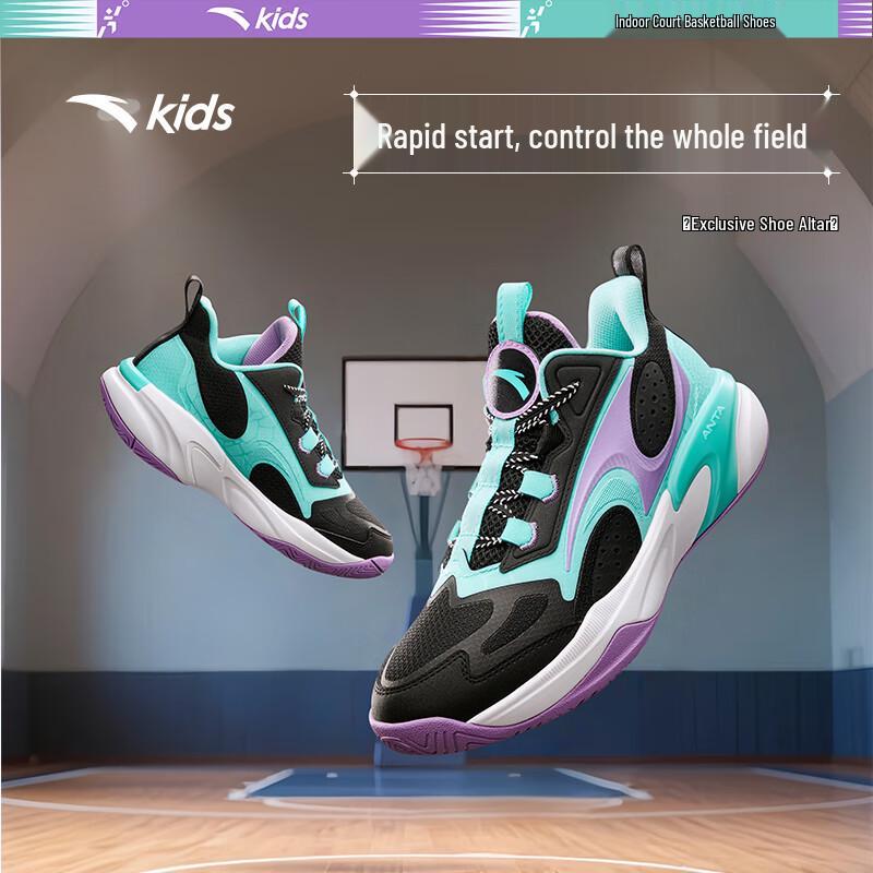 ANTA Kids  Flash Series Basketball Shoes 36