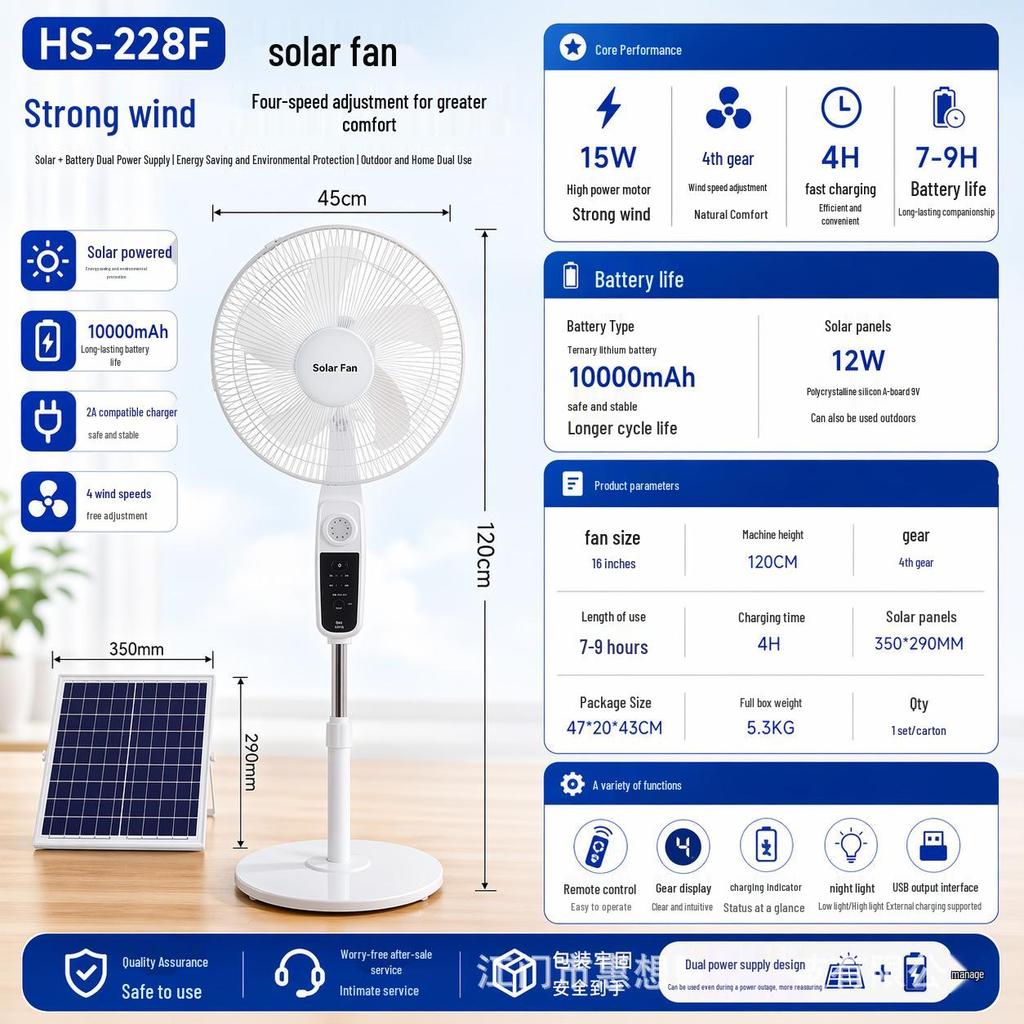 Hui Xiang 16" Solar wiederaufladbarer Ventilator mit Fernbedienung und DC-Stecker