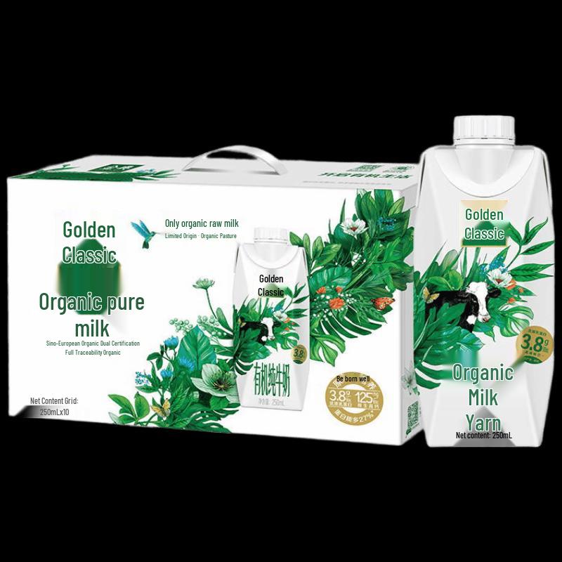 Yili Satine Organic Pure Milk 250ml x 10-Pack