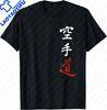 Karate Do Kanji Calligraphy Original Japanese Empty Hand T-Shirt Breathable T Shirt for Man  Short Sleeve Tee  Summer Tops