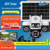 AOV Solar-Powered 360° HD Night Vision Camera with Remote Access and Four-Lens for Indoor/Outdoor Monitoring