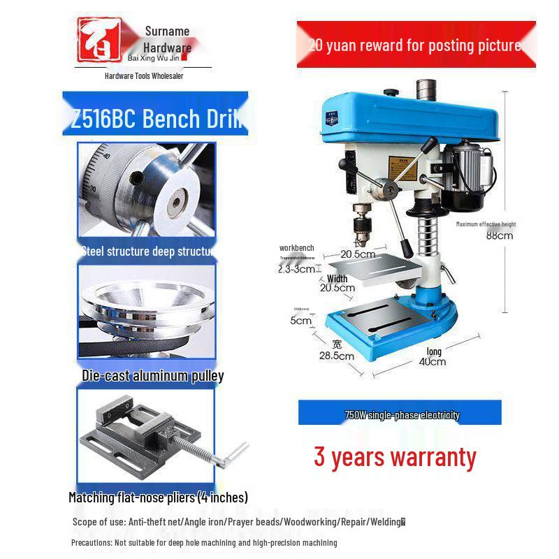 High-Power 220V Mini Bench Drill: Industrial-Grade, Multi-Functional, and High-Precision
