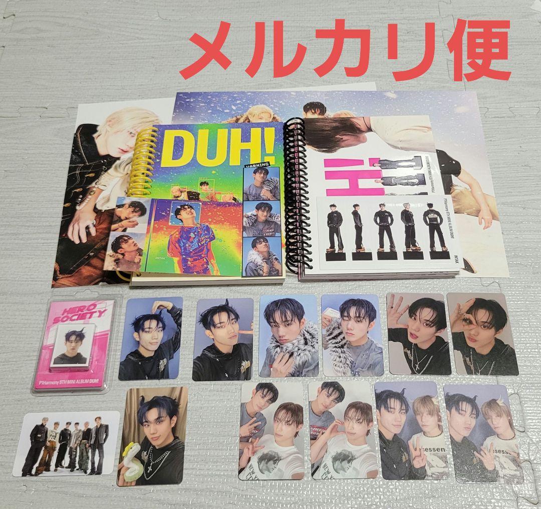 

[USED] P1Harmony DUH INTAK FaNCy Bonus Complete