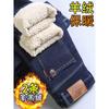 Jeans Fleece Thickened Straight Loose Pants Winter Business Lamb Fleece Casual Pants