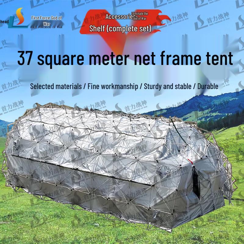 ShouLi Ares Outdoor Command Frame Tent