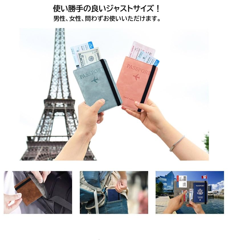 Magimagi Passport Passport Card Storage Passport Domestic and International Travel Accessories Case, Anti-Skimming, Cover, Case, Multi-Function