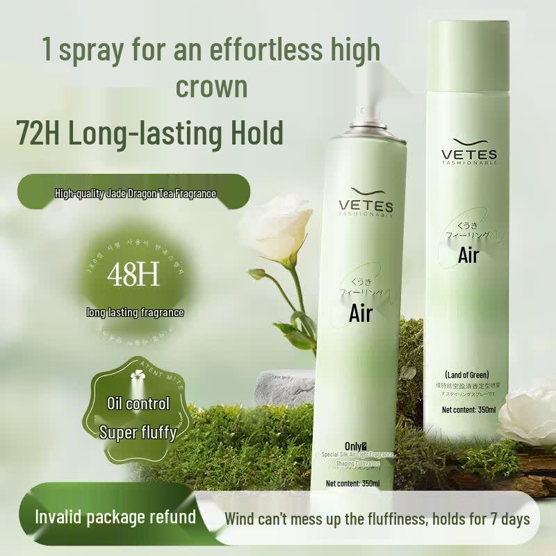 Vitis Volumizing Hair Styling Spray