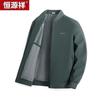 Hengyuanxiang Men's Stand-Collar Casual Jacket