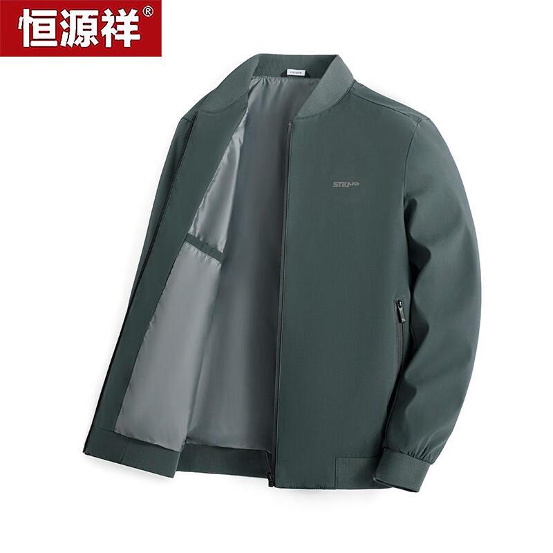 Hengyuanxiang Men's Stand-Collar Casual Jacket