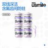 Usmile Little Seahorse Double Line Fluoride Dental Floss Picks