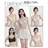 Soft Support, Jelly Strips Gather, Close the Secondary Breasts, Anti-sagging, No Steel Ring, Fixed Cup, Bra Cover, No Marks.