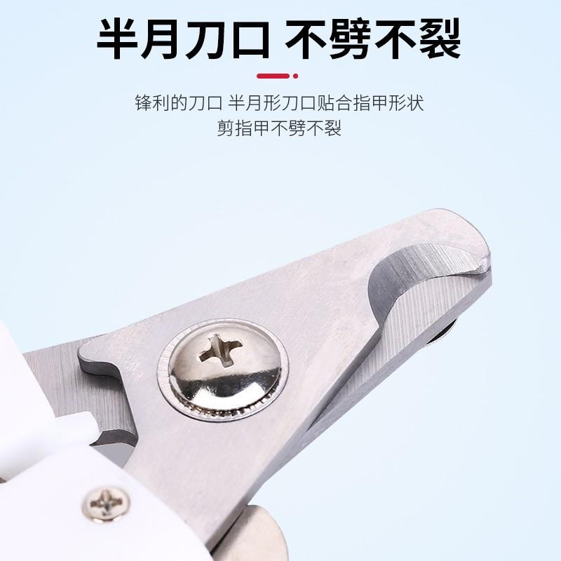 Pet nail clippers dog cat stainless steel nail clippers beauty cleaning supplies nail clippers pet manicure