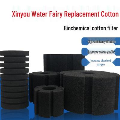 Xinyou Water Sprite Filter Replacement Cotton: Biochemical Bacteria Cultivation for Models XY-2822/2830/2831.