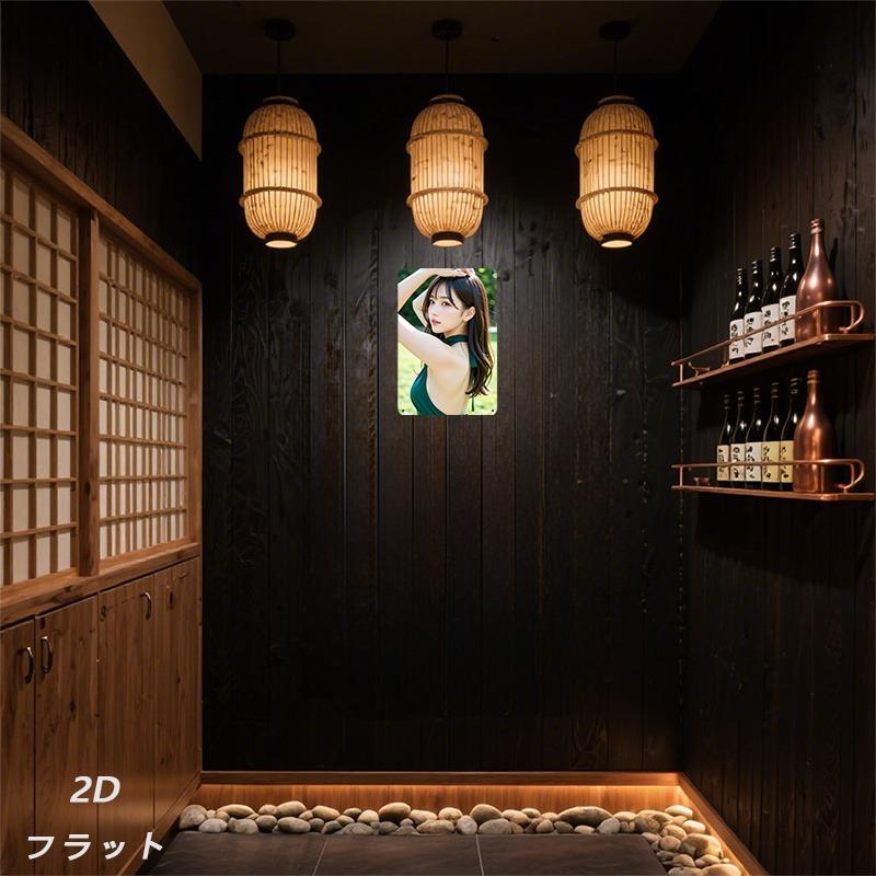 Vintage Wall Art Metal Sign - Retro Portrait 8x12 Inch Vintage Iron Home Decor