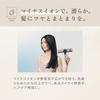 [Official E-commerce Exclusive Collaboration Guidebook Included] KINUJO Hair Dryer, Silky Woman, High Airflow, Fast Drying, Negative Ions, Ultra! Far