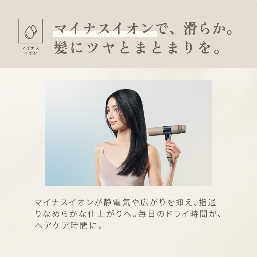[Official E-commerce Exclusive Collaboration Guidebook Included] KINUJO Hair Dryer, Silky Woman, High Airflow, Fast Drying, Negative Ions, Ultra! Far