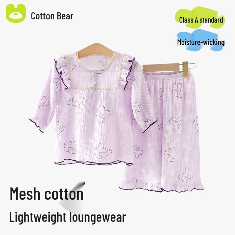 Cotton Bear Kids Pure Cotton Gauze Pajama Set 140