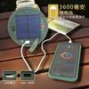 Solar Outdoor Camping Light Tent Emergency Ambient Light Lighting Tape Measure Storage Camping Light String