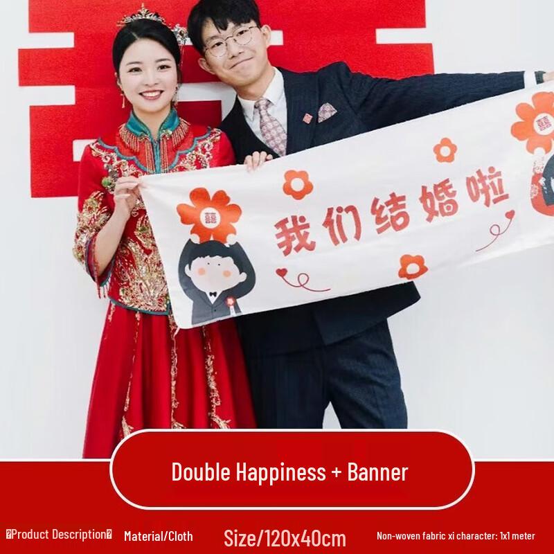 Lilang Wedding Game Cards and Banner Set