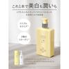 LITS Moist C Medicinal Body Milk 250ml Relaxing Herb Scent All-Body Beauty Serum Whitening Vitamin