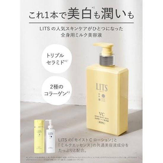 LITS Moist C Medicinal Body Milk 250ml Relaxing Herb Scent All-Body Beauty Serum Whitening Vitamin