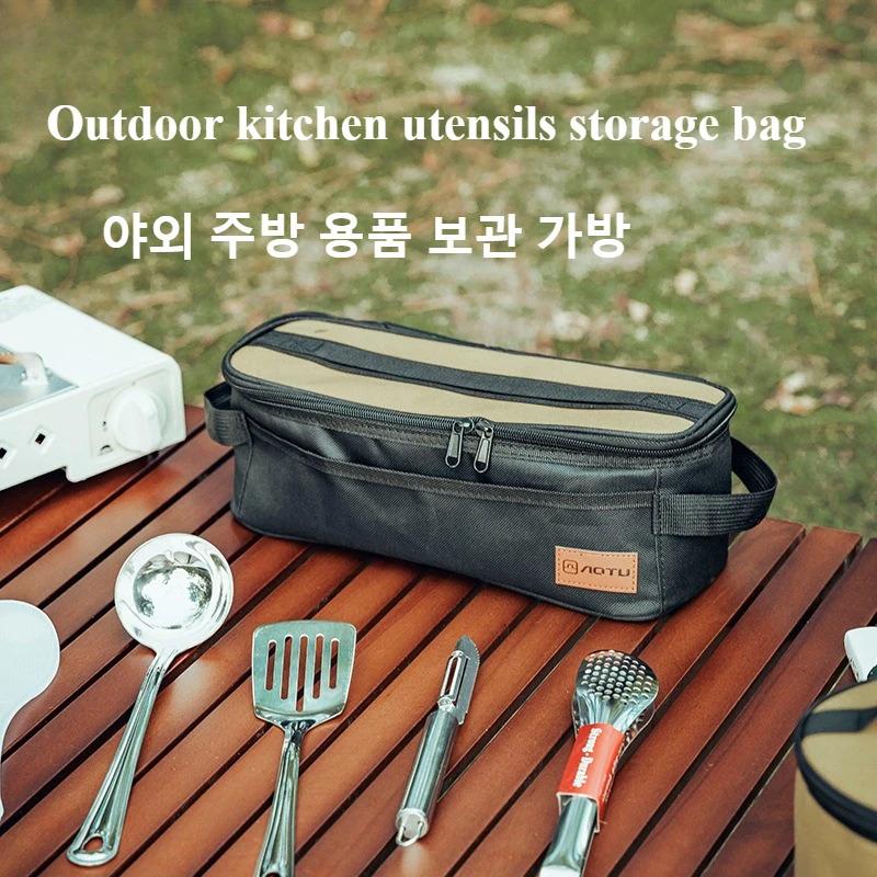 Outdoor Camping Cookware Portable Set Camping, Outdoor Picnicking, Cutlery Storage Bag Self Driving Tour Grooming And Makeup Bag