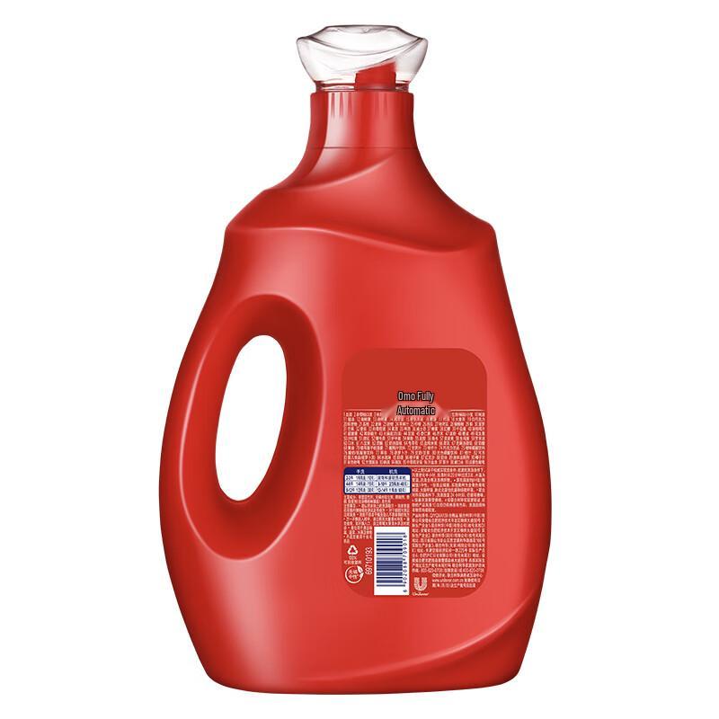 Omo Automatic Laundry Detergent with Softener & Lavender Essence