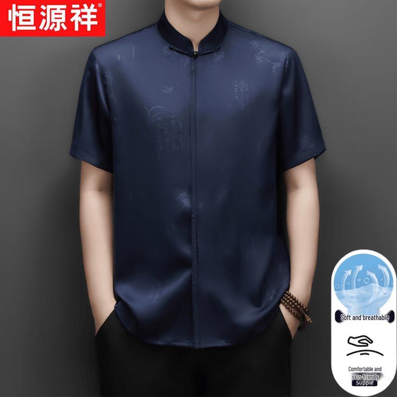 Hengyuanxiang Men's Chinese Style Ice Silk Stand-Collar Top