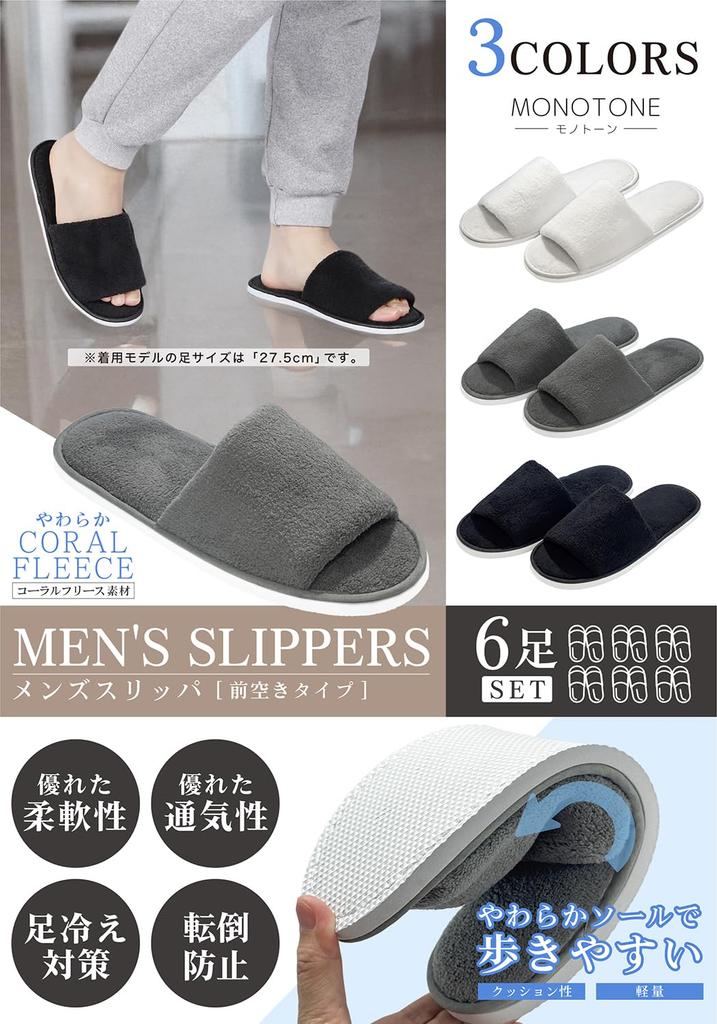 Pantoufles Smile pour Intérieur Individuellement Lot de 6 Taille Unique Convient BOUTIQUE Jetable, Épais, Utilisation Ouverte sur le Devant, Emballé, Lavable, Qualité Hôtelière, Grand,