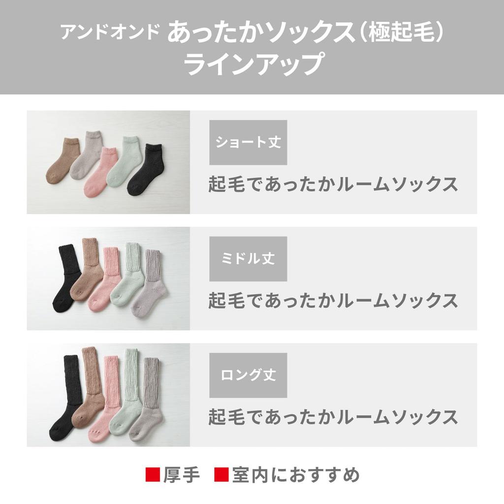 [Thermos] &ONDO Warm Fleece Lined Room Socks, Mid-Length, 22-25cm, Black - Thermal Insulation for Winter Cold Protection, Warm Cozy Socks