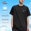Guirenniao Men's Summer Quick-Dry Sports T-Shirt