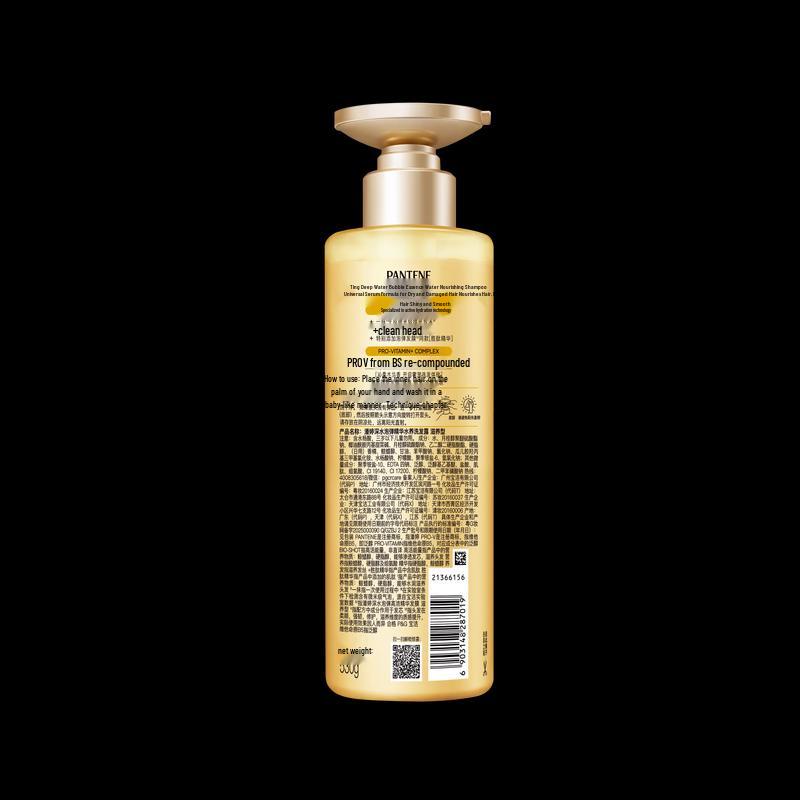 Pantene Deep Hydrating Nourishing Shampoo
