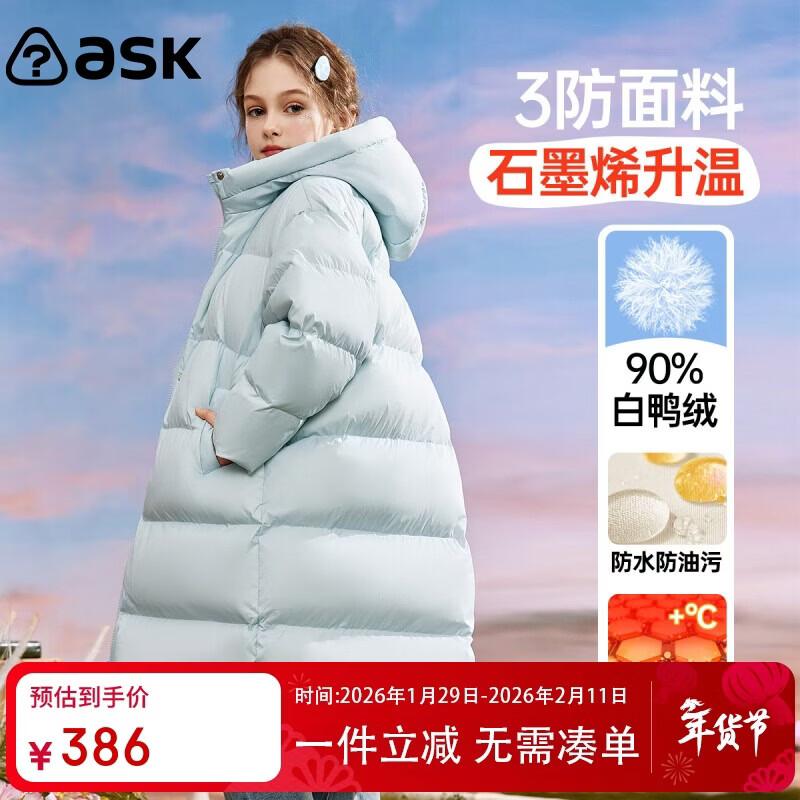 ASK JUNIOR Женская утепленная длинная пуховая куртка с капюшоном 3-Proof 160