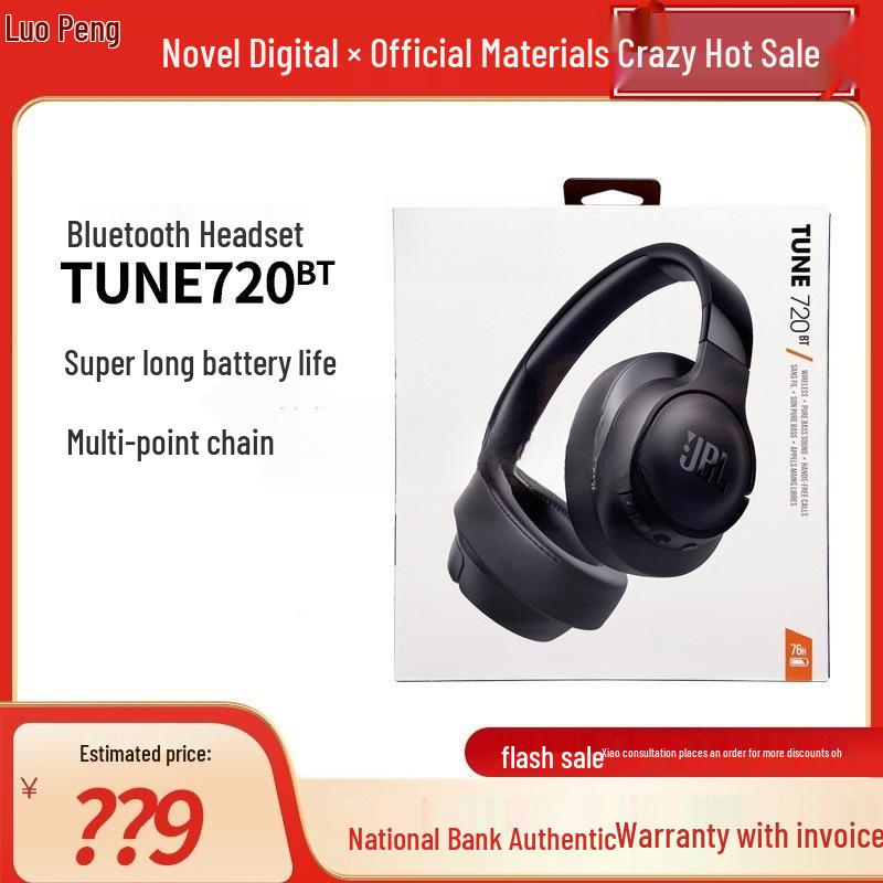 JBL Bluetooth 72TUNE Wireless Over-Ear Headphones with Sound Effects, Low Frequency, Available in Pure Black, White, and Blue.