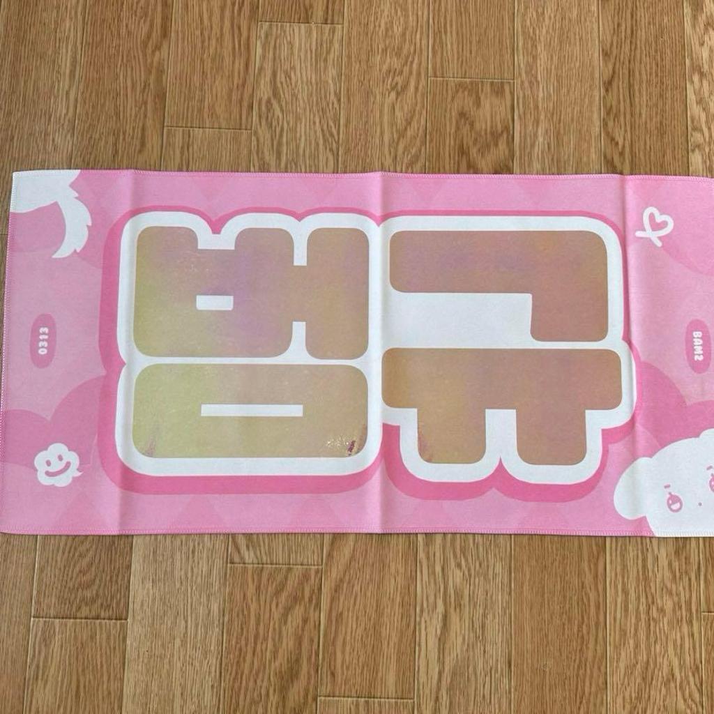 [USED] TXT Beomgyu Slogan Master Merchandise
