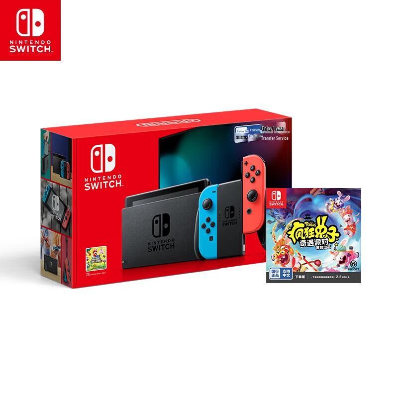 Nintendo Switch Enhanced Battery Life Console with Rabbids Party of Legends (CN version)