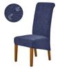 1pc/6pcs Jacquard Dining Chair Cover XL Size Elastic Chair Seat Slipcover Stretch Long Back Chair Case for Banquet Home Wedding