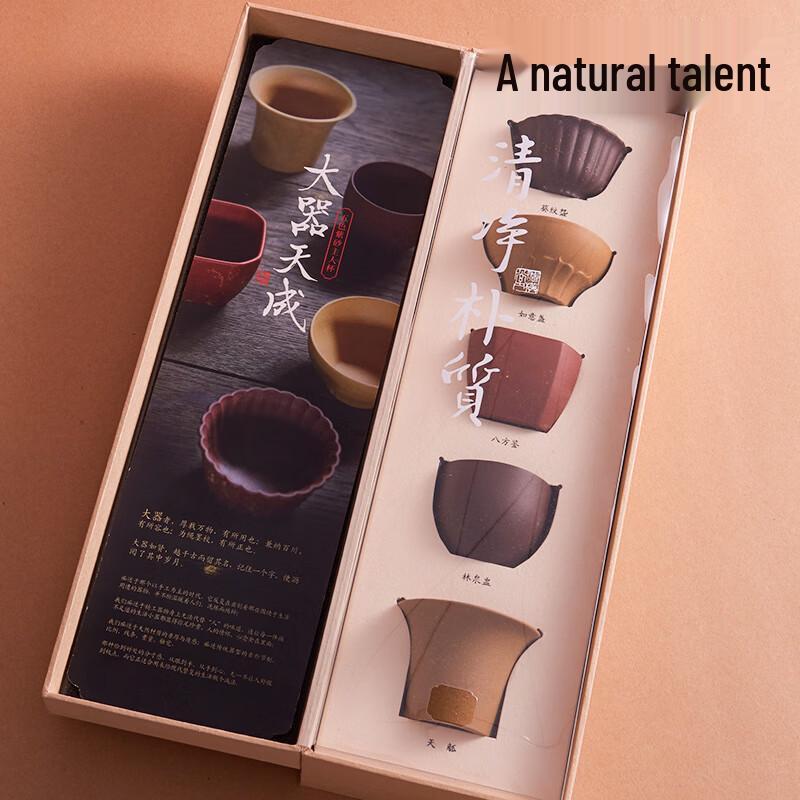 Qingpu Tang Handmade Zisha Five-Color Tea Cup Gift Set