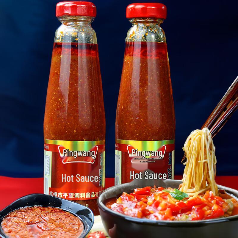 Pingwang Old Brand Chili Sauce
