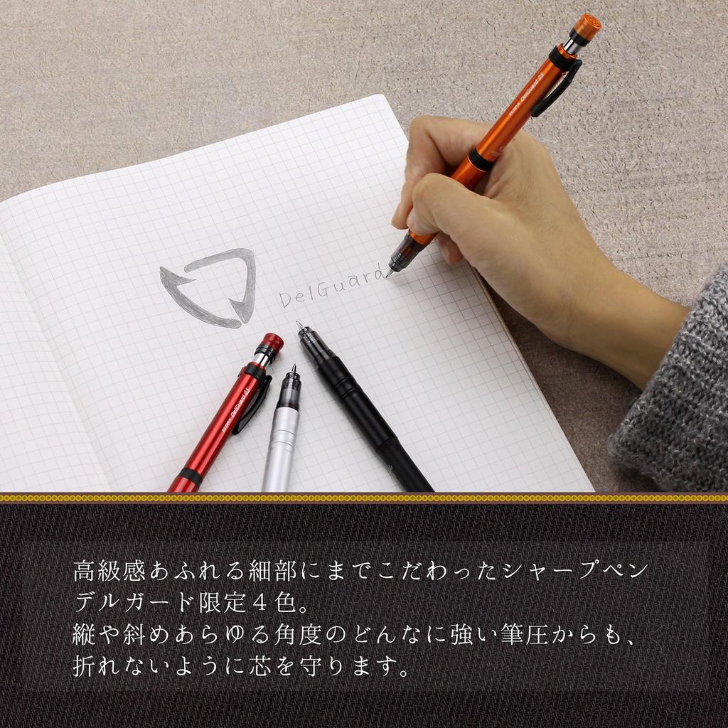 Zebra DelGuard Type Lx Mechanical Limited Edition Metallic Orange 0.5 Pencil, (A-MA86-Z-MTOR)