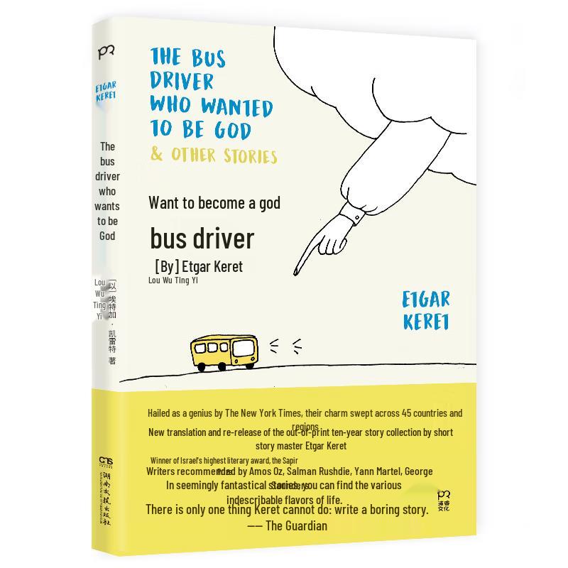 Etgar Keret Selected Works