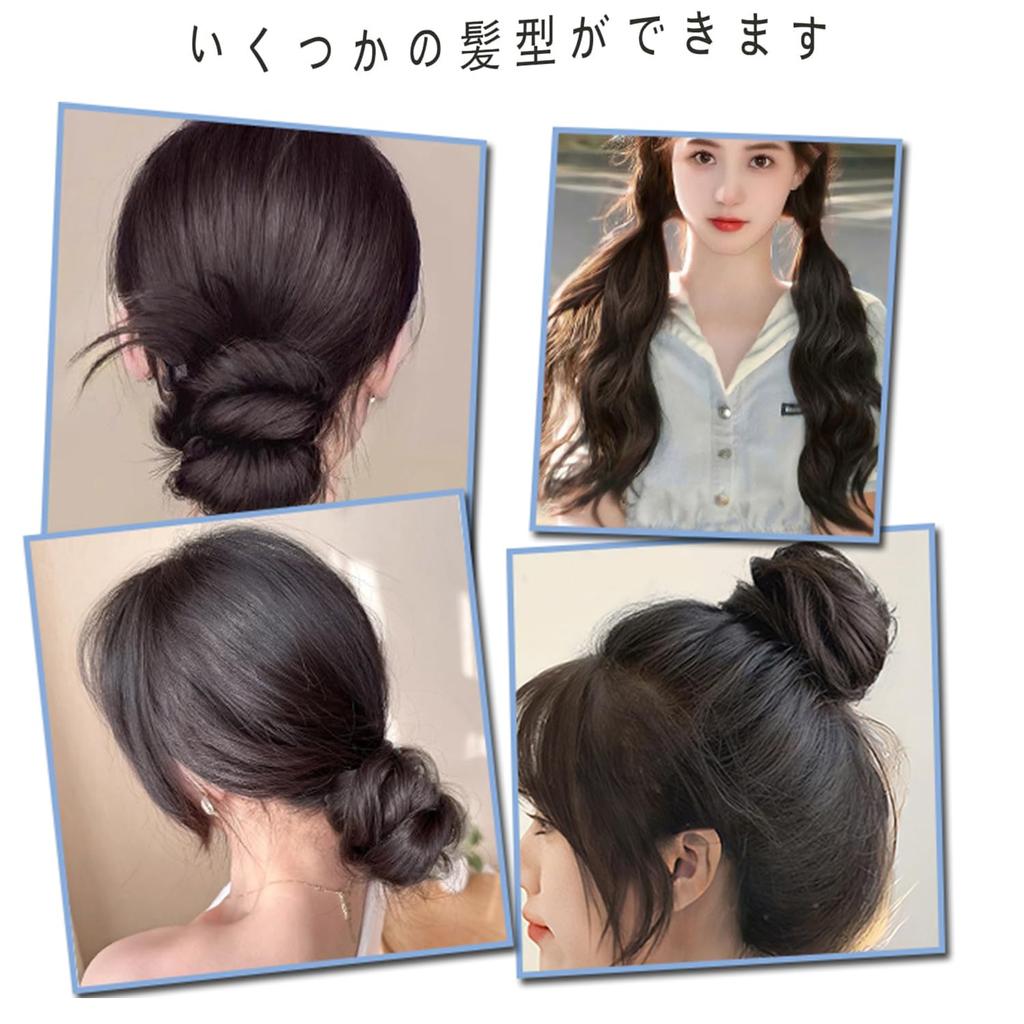 XUZOO Curly Hair Extensions, Band-Shaped Extensions, Twin Tail Wig, Ponytail Wig, Hair Extensions, Hair Extensions, Dance Recitals (Light Black)