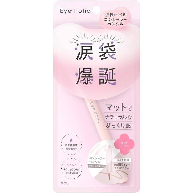 Eye Holic Concealer Pencil  Pink Beige